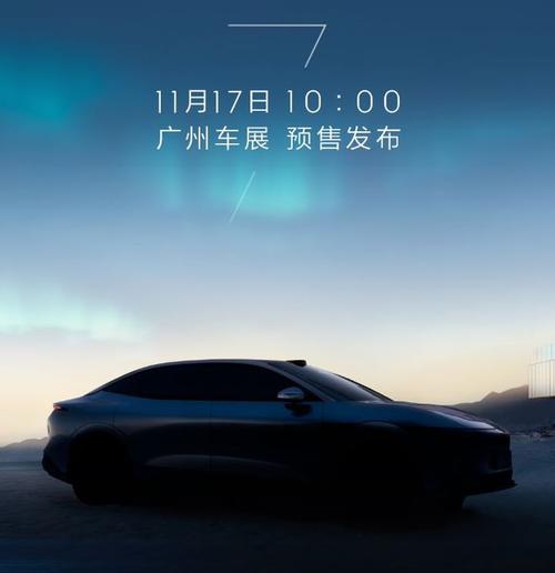 佛山34极氪汽车发布智能汽车全域AI，比亚迪的未来服务提升用户体验